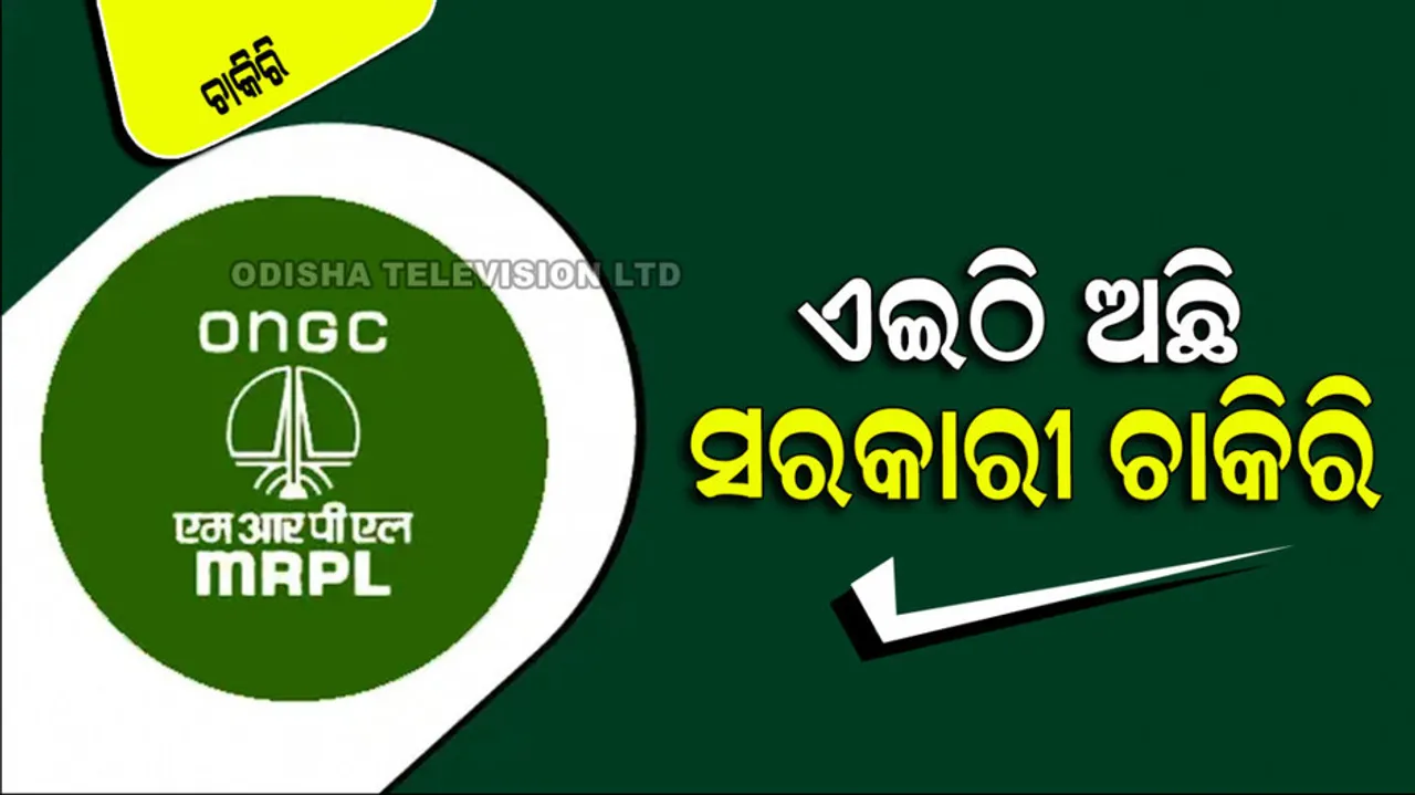 bumper vacancy on these posts in ongc