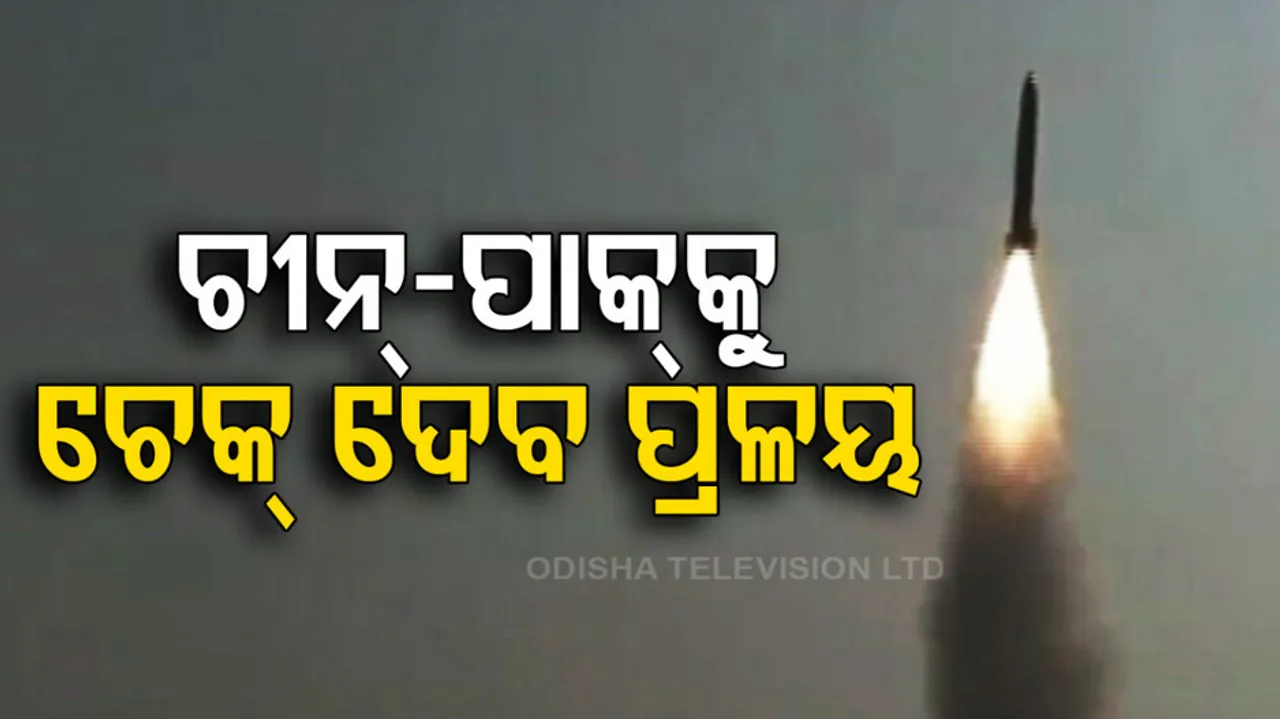 Pralay tactical ballistic missiles