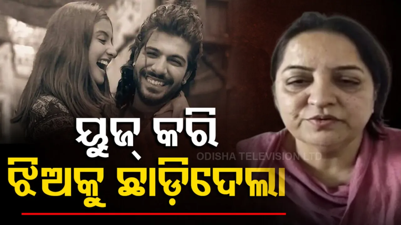 Tunisha Sharma's mother filed a complaint against Sheezan