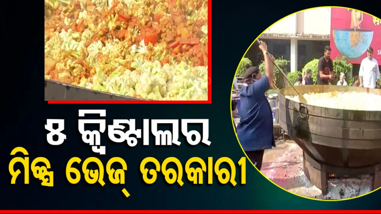 Chef Vishnu Manohar cook 5000 kg mix veg