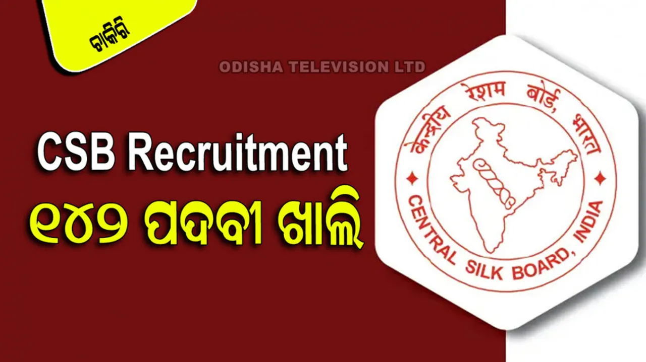 Central Silk Board begin recruitment for multiple posts