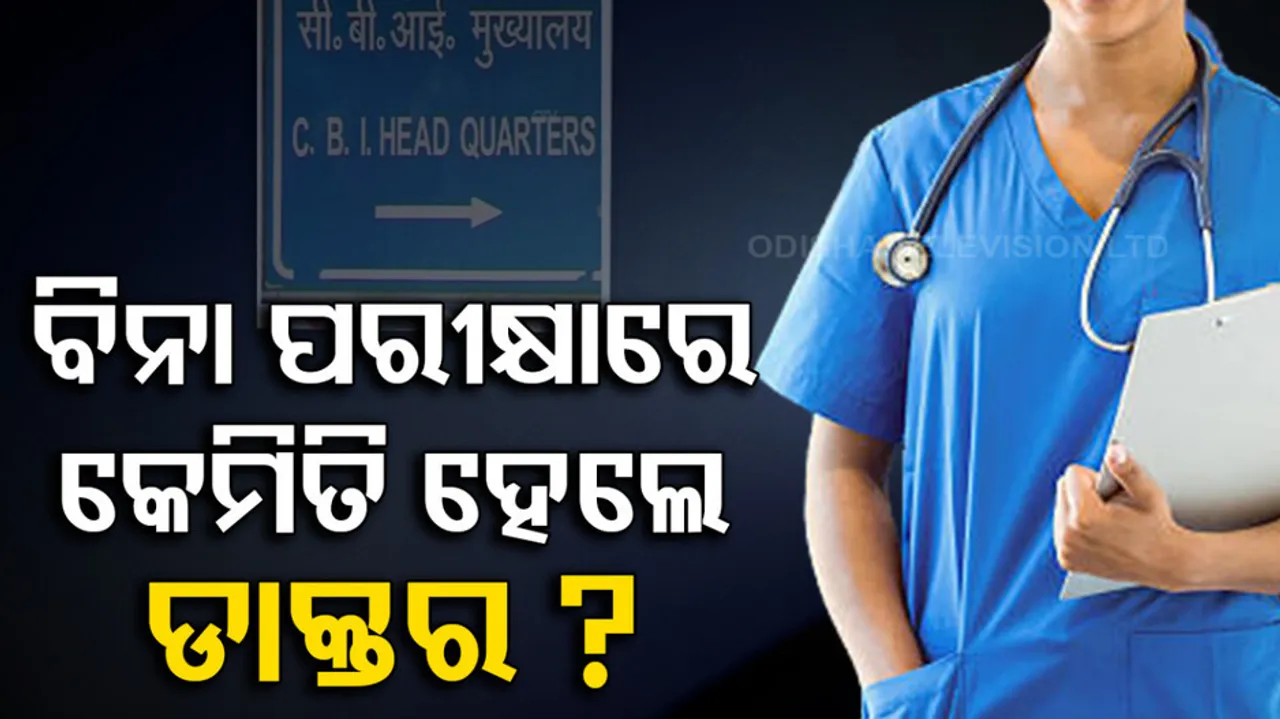 CBI Probe Against Foreign Medical Graduates