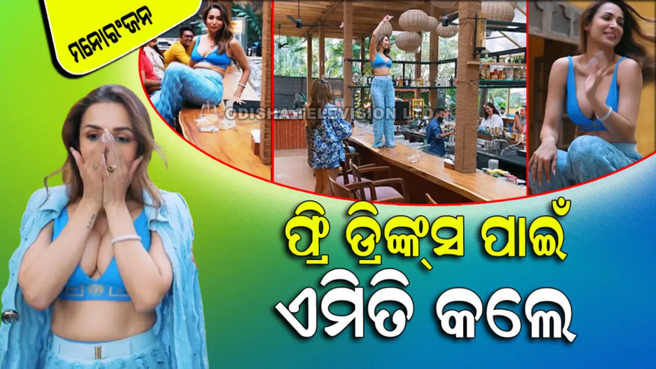 Malaika Arora Dance on Bar Top For Free Drinks