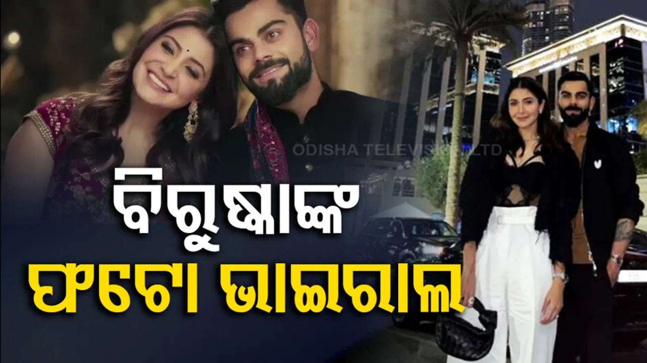 Virat Kohli - Anushka Sharma