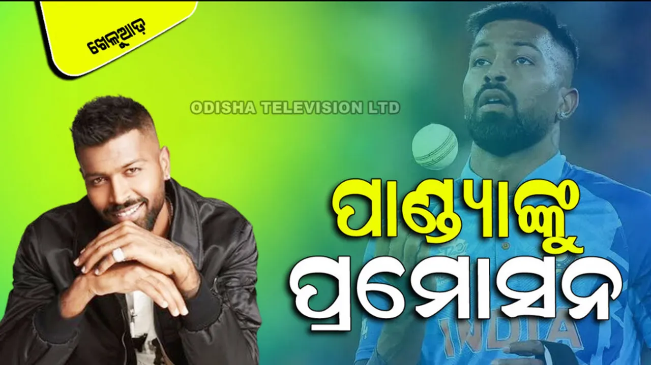 Hardik Pandya tops the limited overs captaincy race