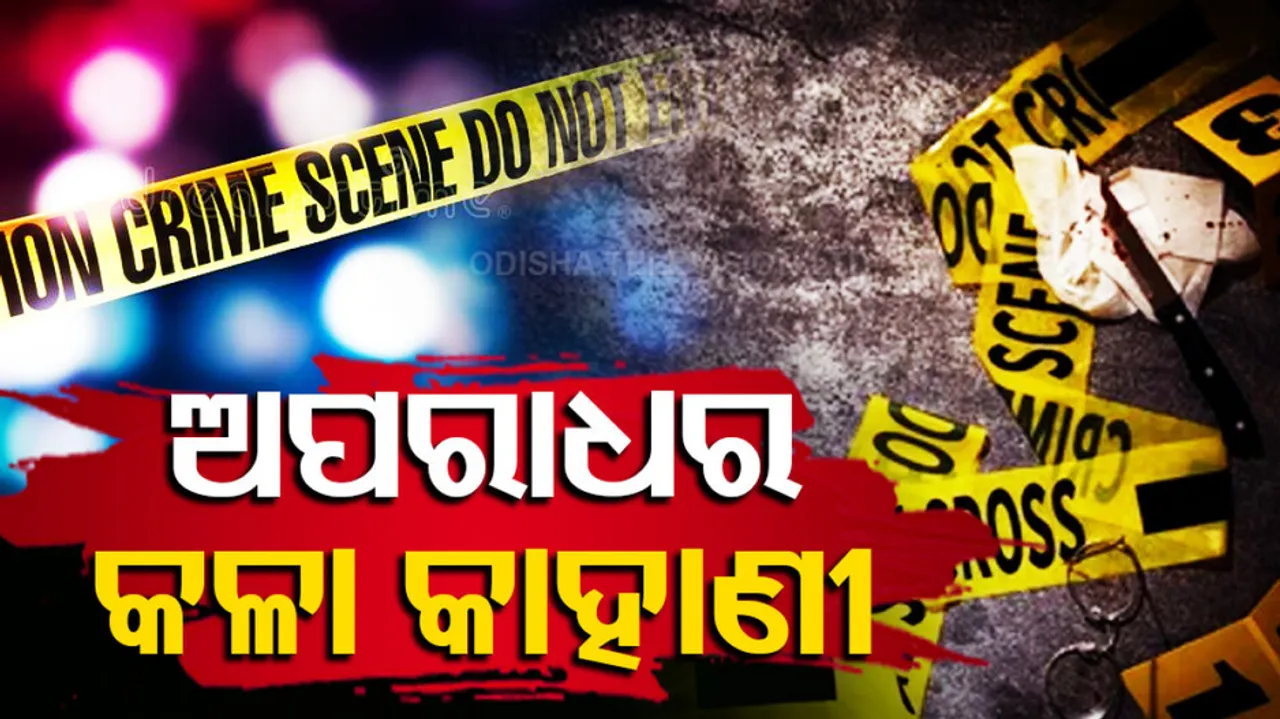 Year Ending: Major Crime 