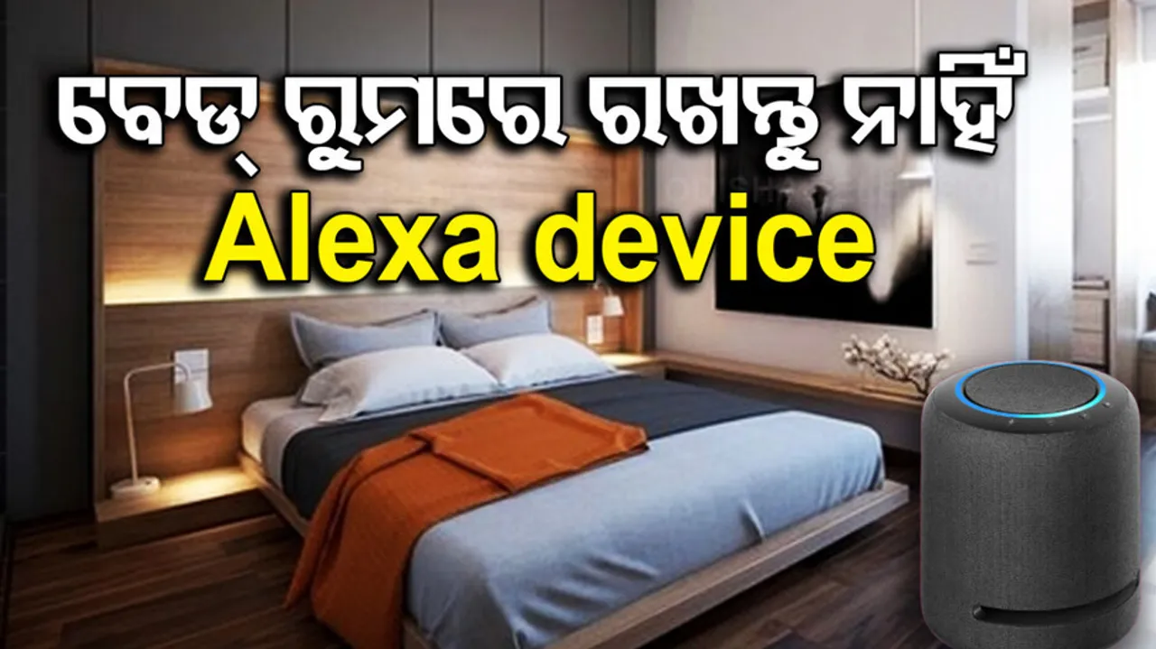 Alexa device