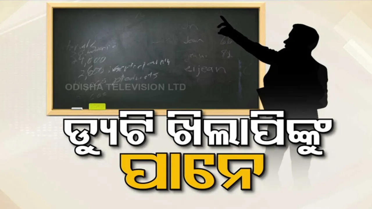 Show Cause Notices Against Absentee Teachers