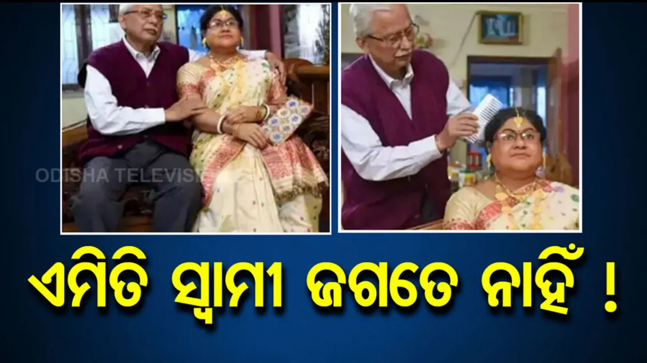 Husband Brings Home Lifelike Silicone Statue Of Wife