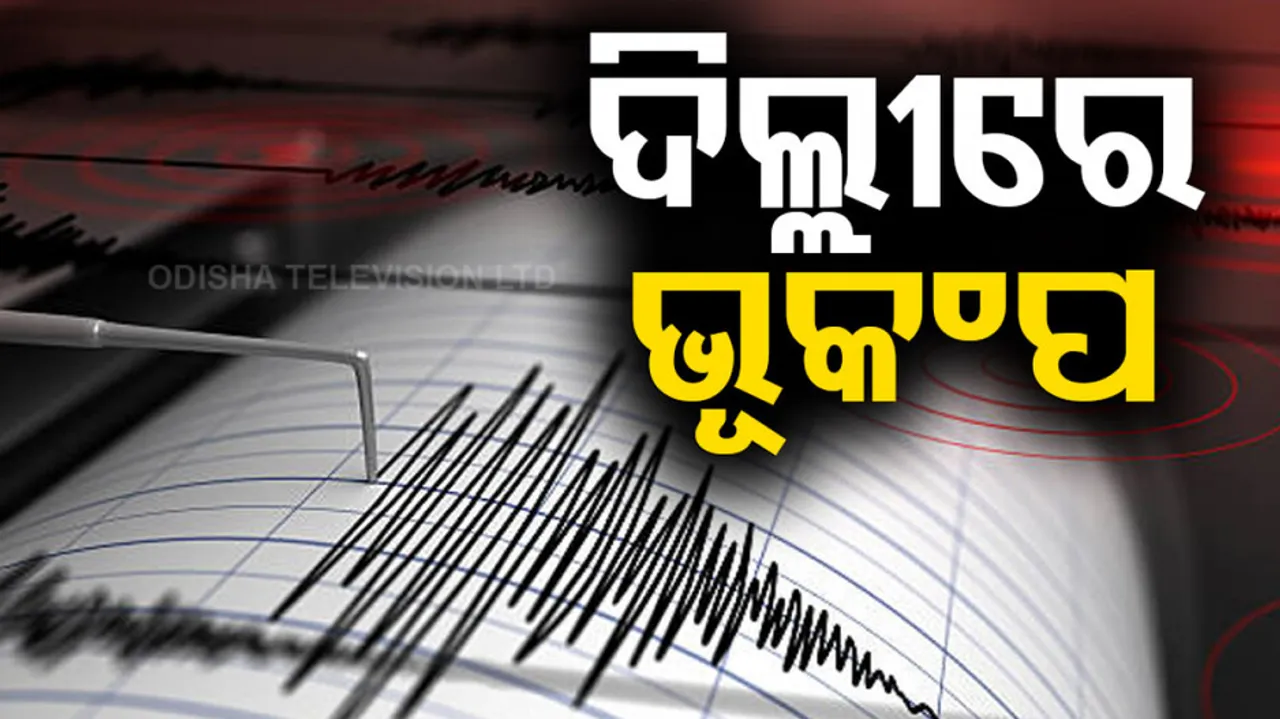 Earthquake in Delhi Today