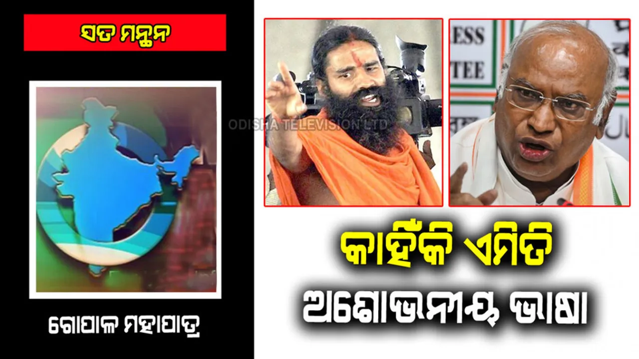 why an insulting statement