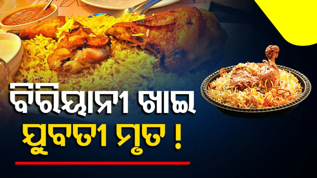 Woman Orders Biryani Online, Dies After Eating It