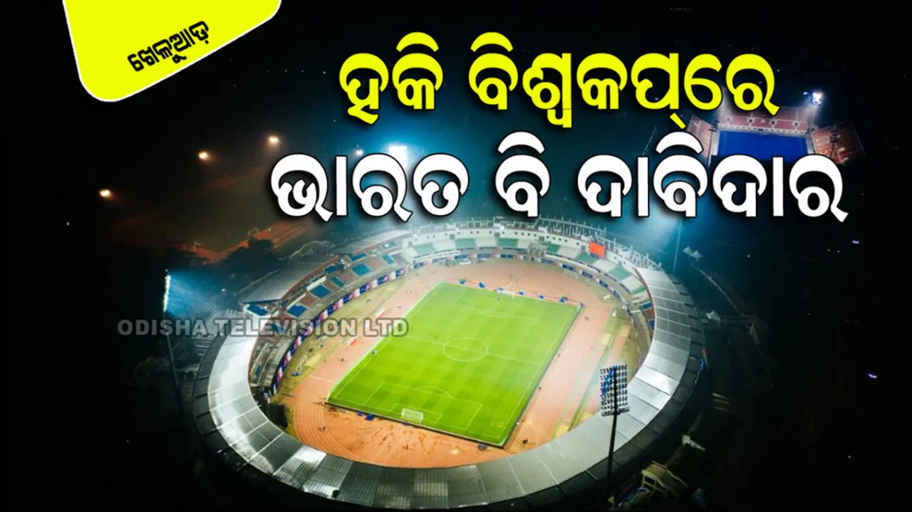 Can India win the Hockey World Cup crown after 47 years?