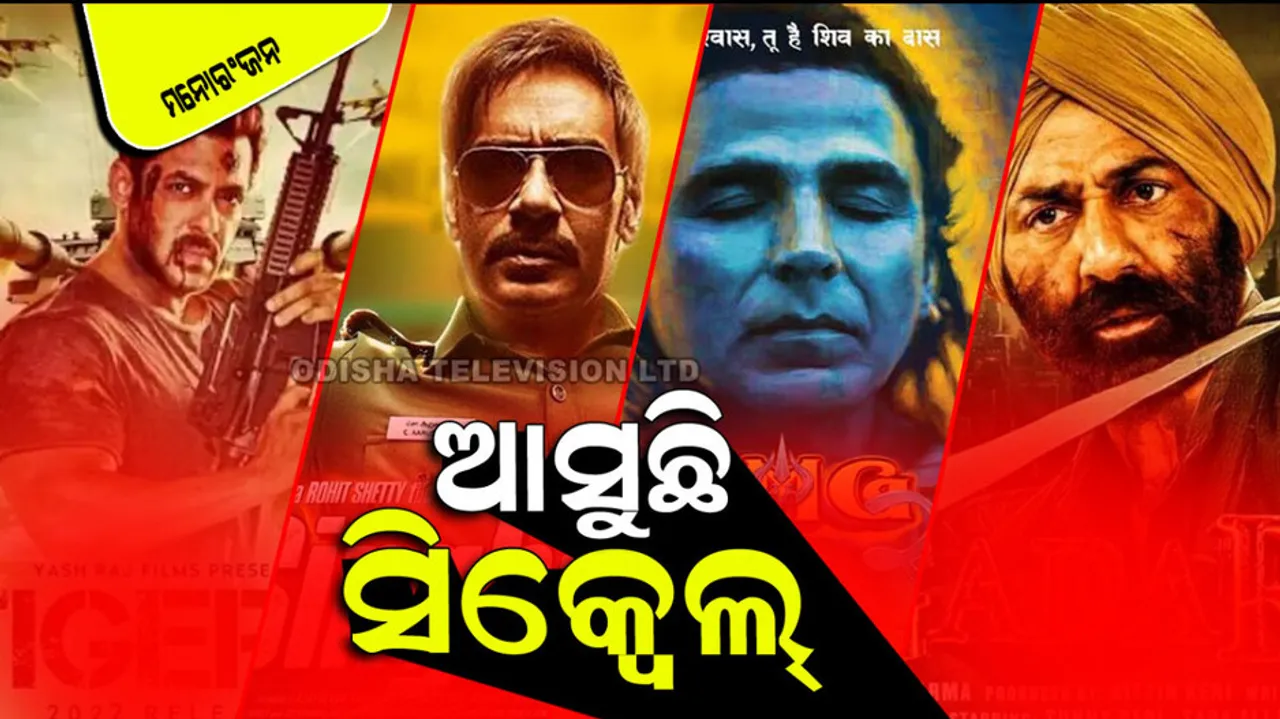 Upcoming movies sequels 2023 in theatre