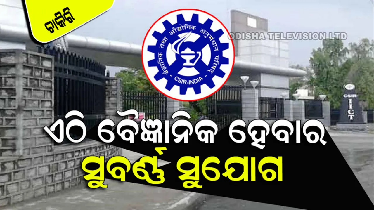 If you want to become a scientist you should have this qualification