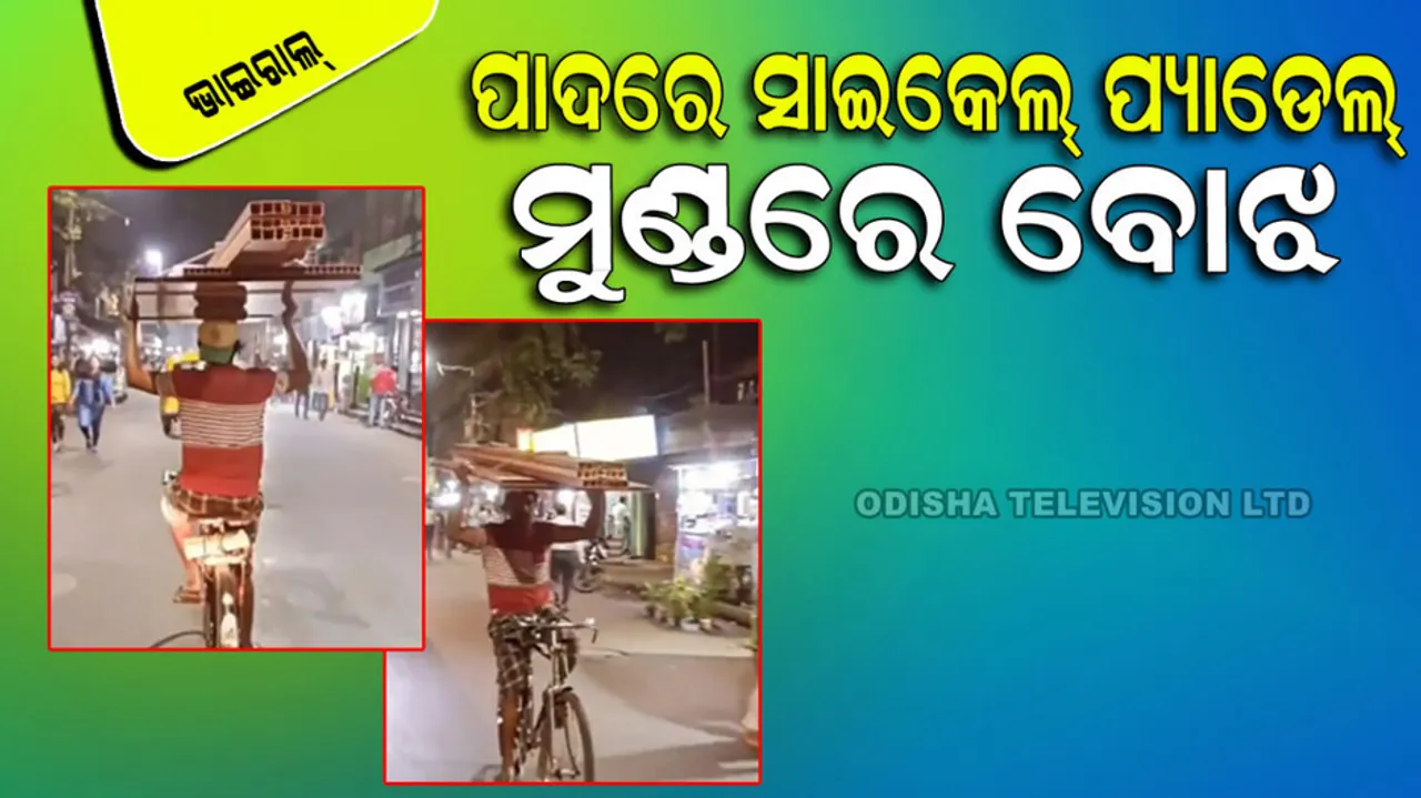 Man running cycle without holding handle