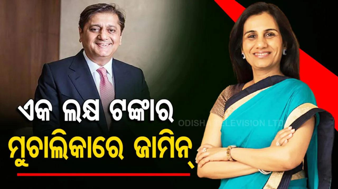 Videocon loan fraud case