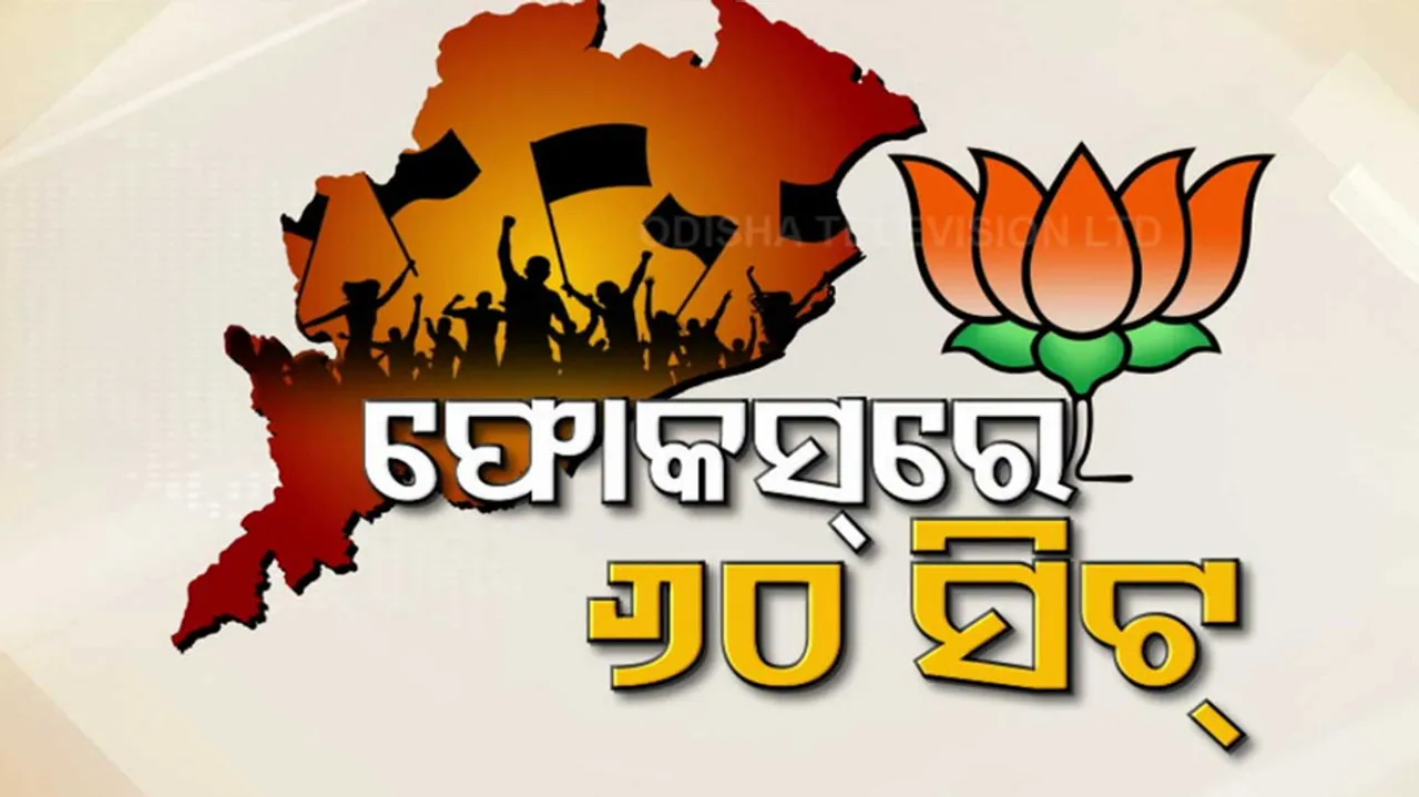 General Elections 2024: 60 Odisha Assembly Constituencies on BJP's focus