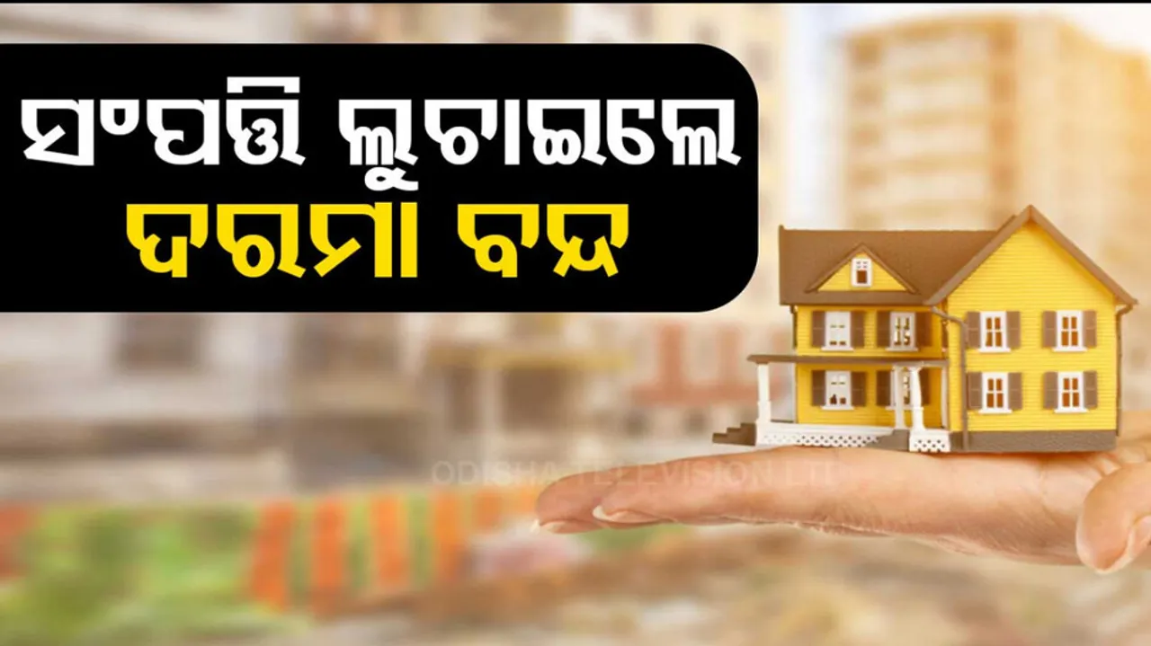 Odisha Agriculture Dept Diktat