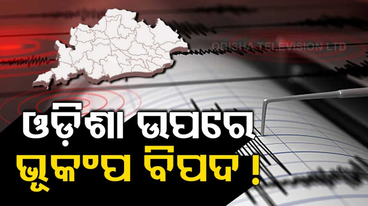 are there chances of joshi math like incident happen in odisha 