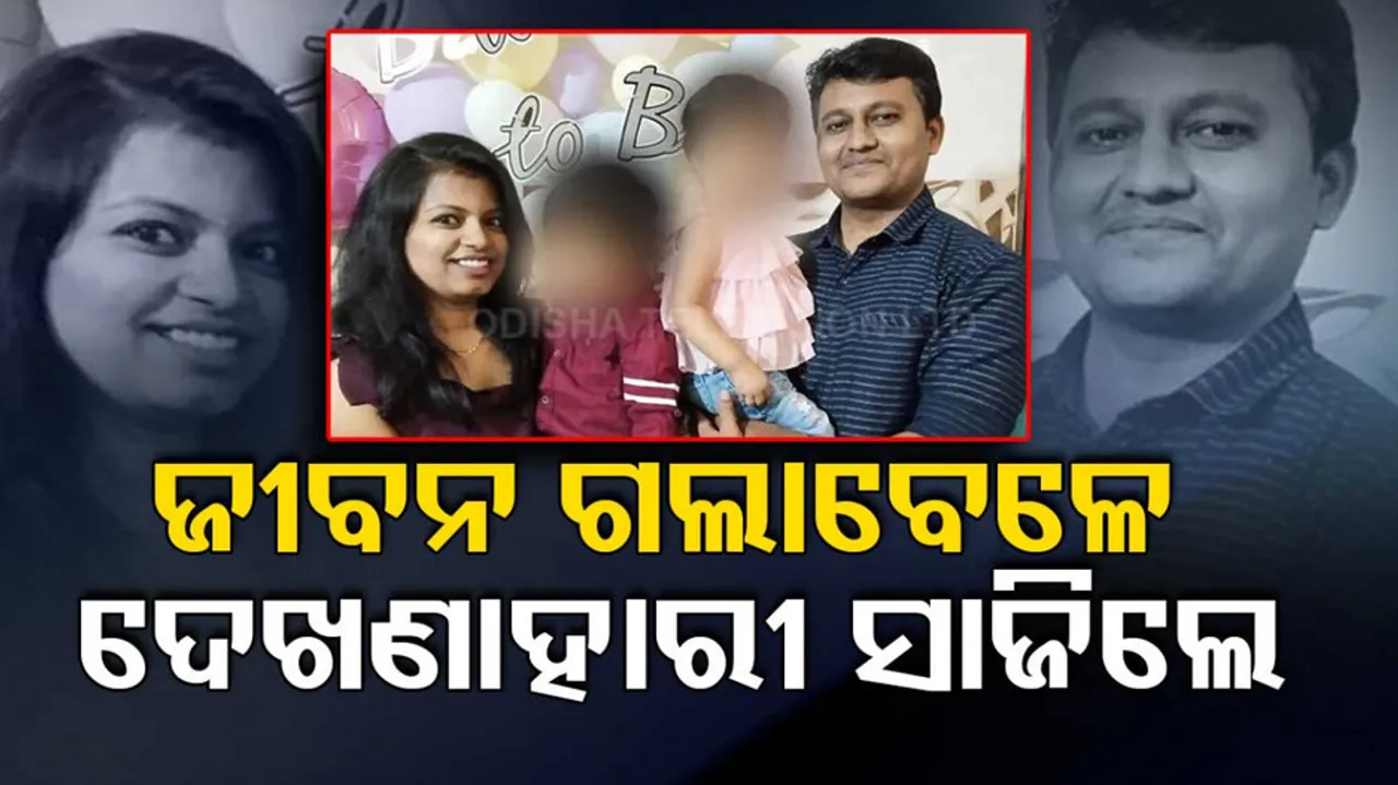 Bengaluru Metro Pillar Collapse