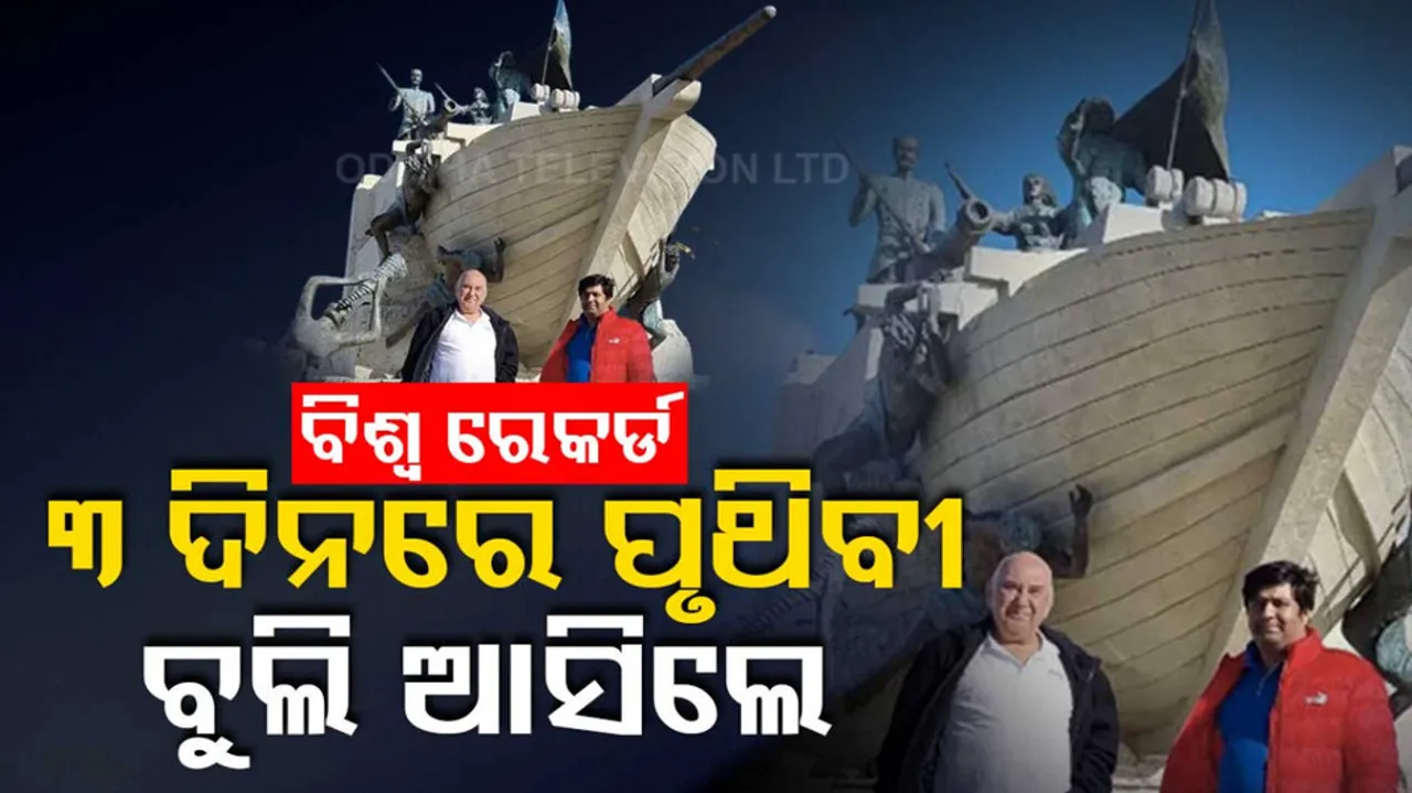 Travel To All 7 Continents In Just Over 3 Days