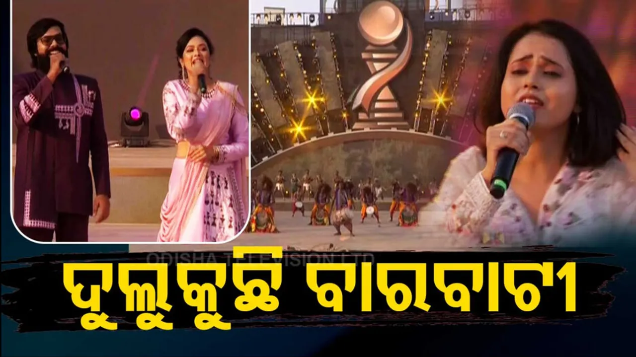 Hockey World Cup Inauguration