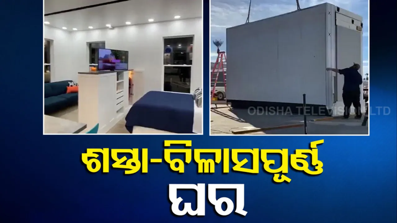 Luxurious House Is Closed In This Small Box