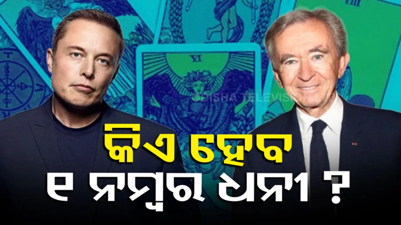 Richest Man in The World: Elon Musk Or Bernard Arnault