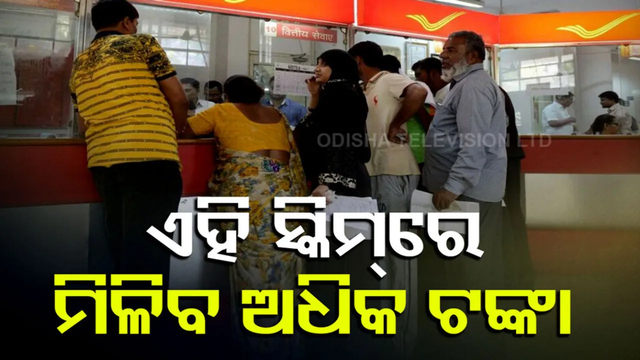 Post Office Senior Citizen Savings Scheme