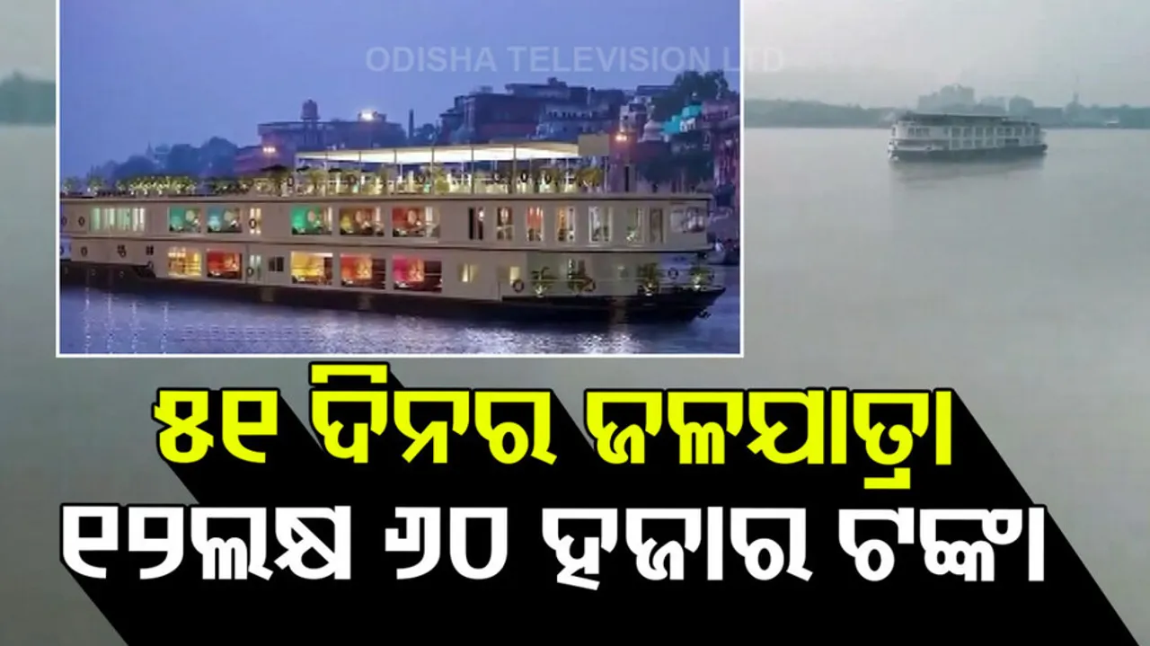 MV Ganga Vilas Cruise Flagged Off