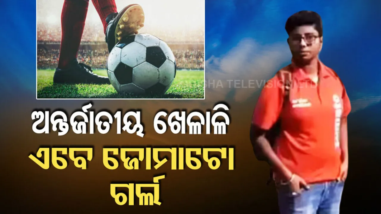 Zomato Girl Paulami Adhikari