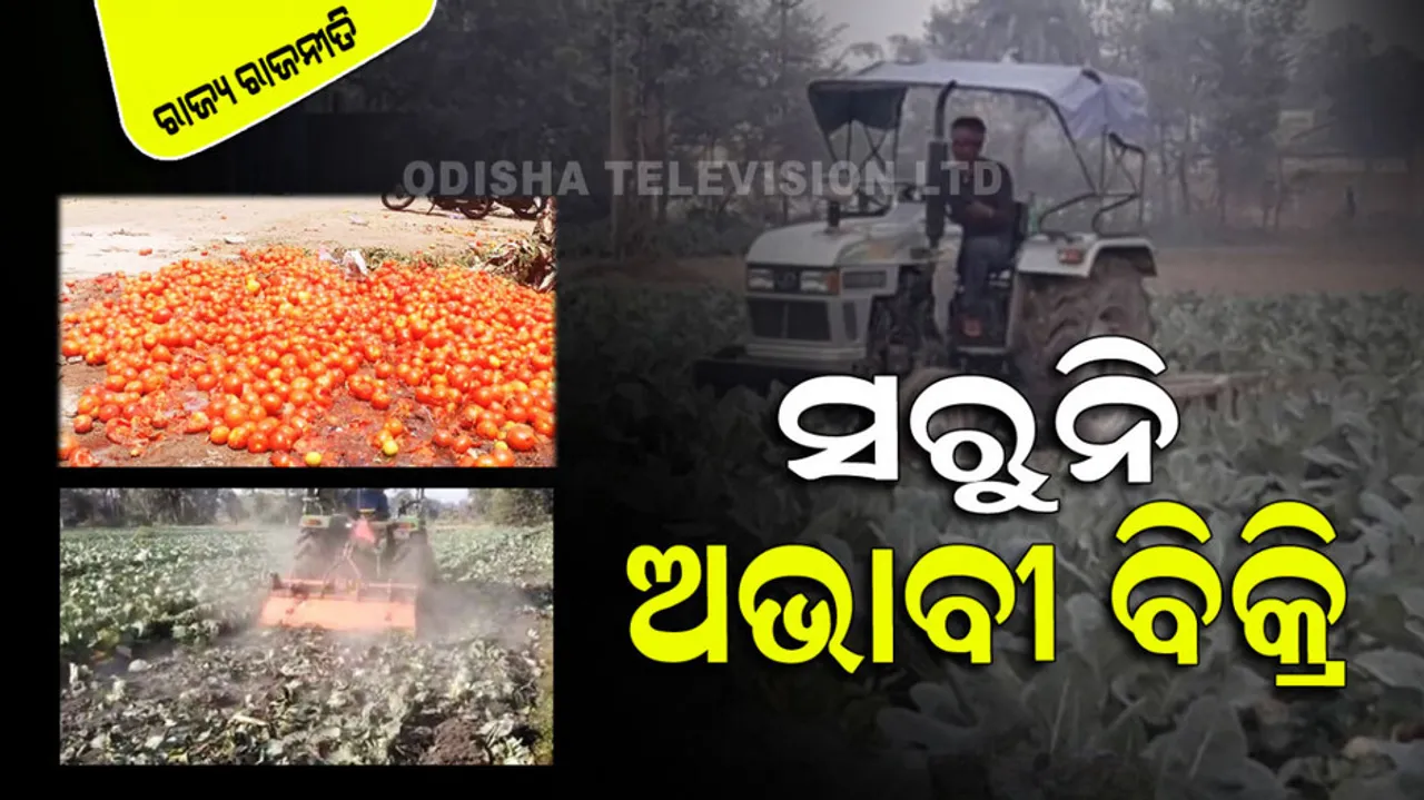 Not ending the Chapter of Poor sales