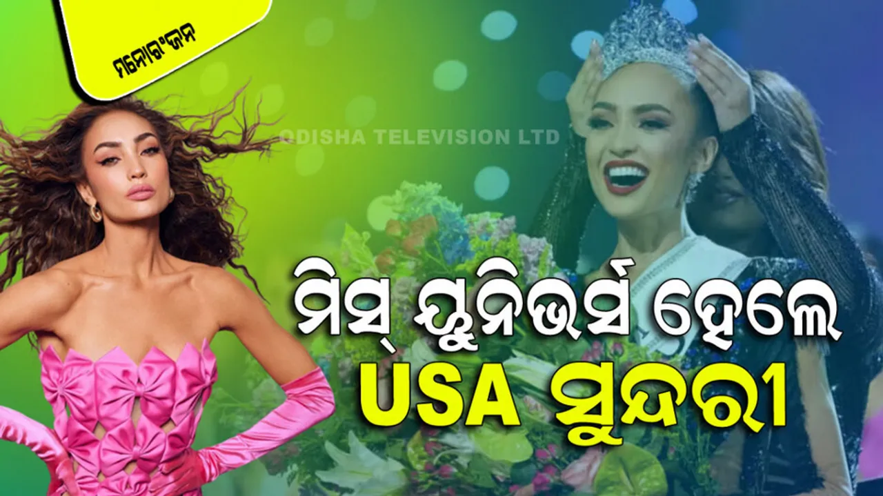 Miss universe 2022 R Bonney Gabriel