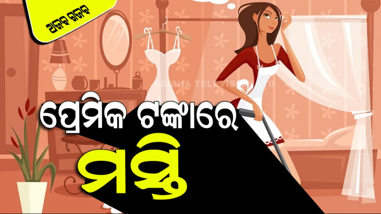 Girl Stays At Home And Does Cooking And Cleaning For Boyfriend