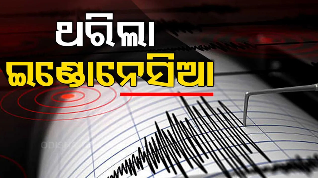 Indonesia Earthquake Today