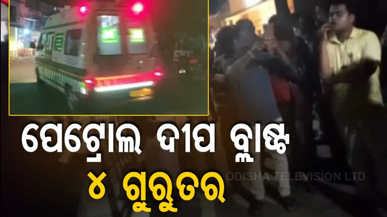 Petrol Lamp Burst At Home 4 of Family Seriously Injured