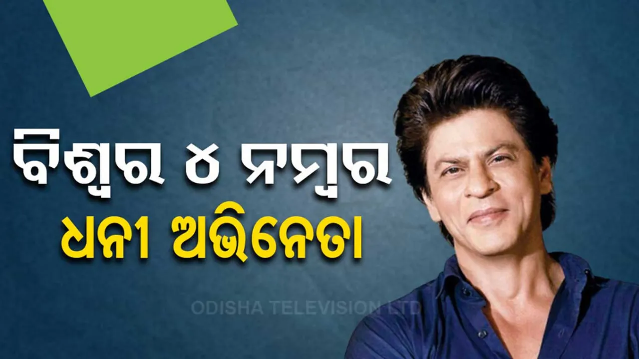 Shah Rukh Khan: Richest Actors In The World