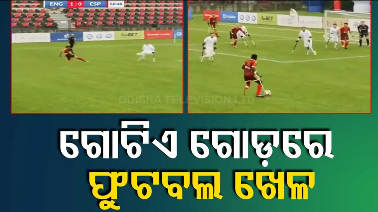 Specially Abled Men Play Football On Field