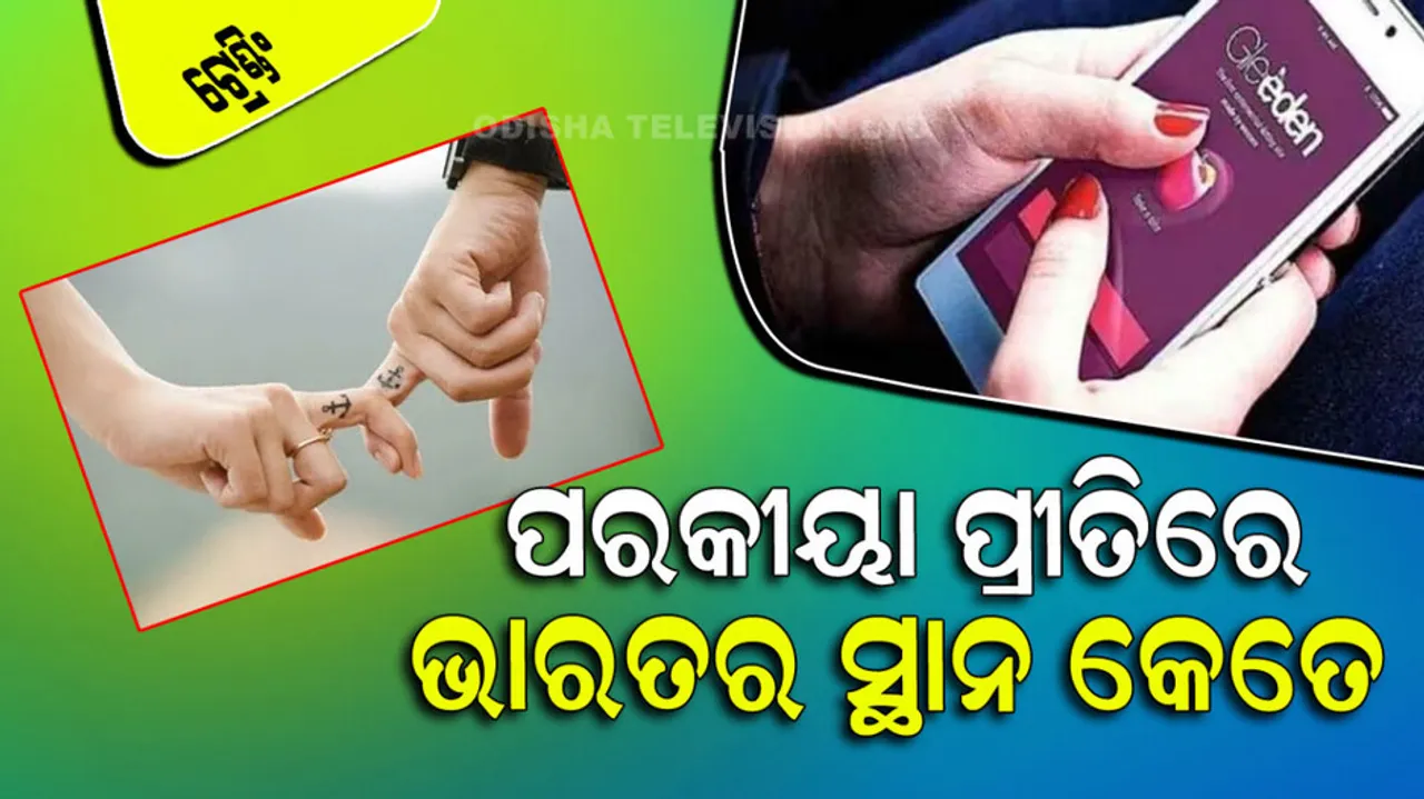 Extramarital Dating App Gleeden