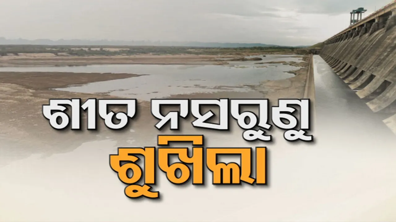 Mahanadi Dries-Up Due To Reduced Water Inflow In Hirakud