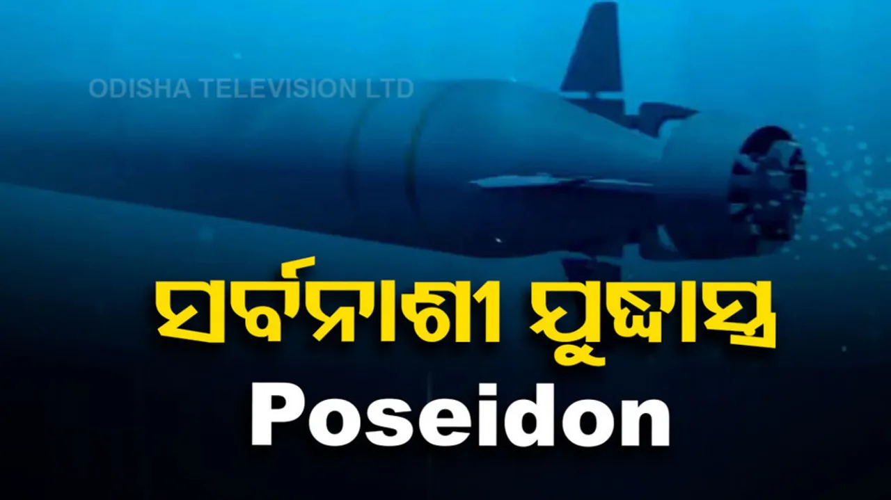 Russian Poseidon Torpedo