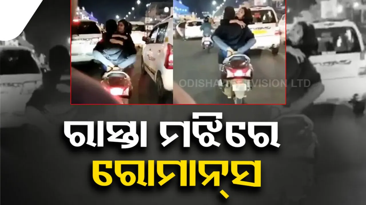 Lovebirds romance on busy street