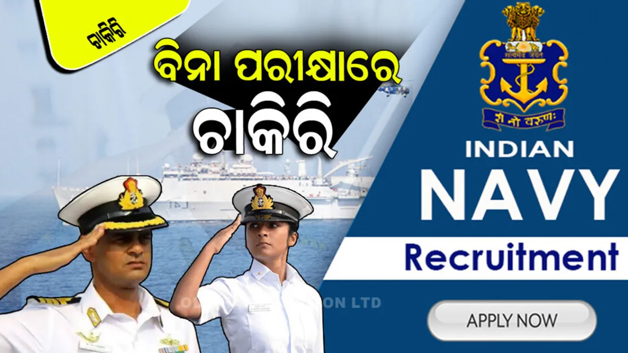 Indian Navy Recruitment 2023 for ssc executive