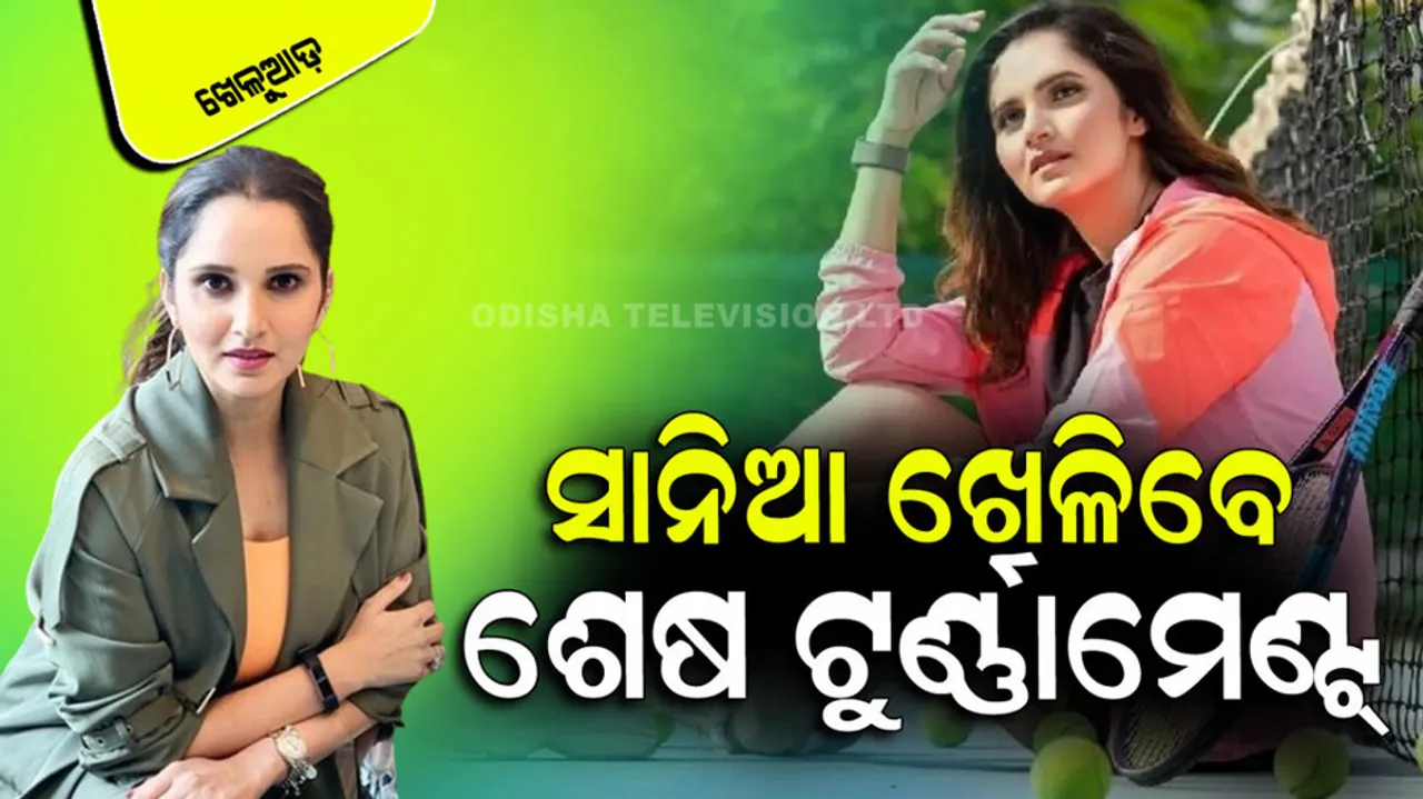 Sania will play the last tournament in Dubai