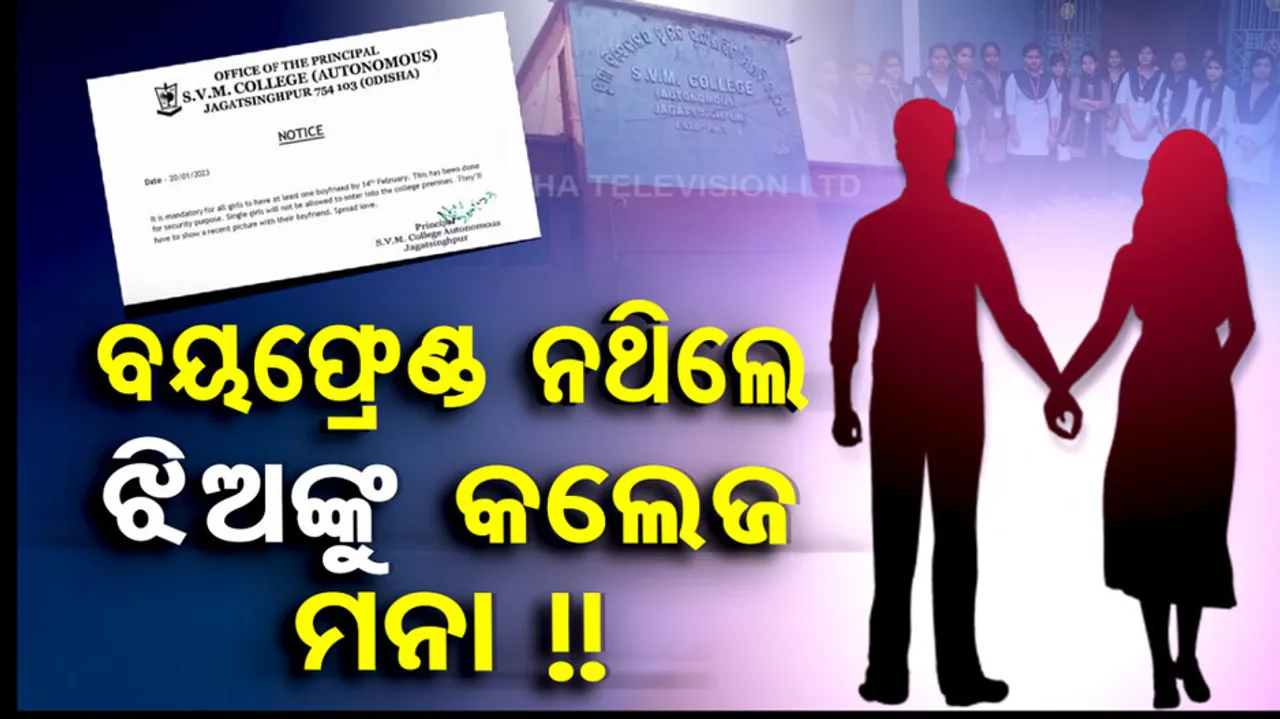 'No Boyfriend No College' 'Fake' Notice In Odisha College Goes Viral
