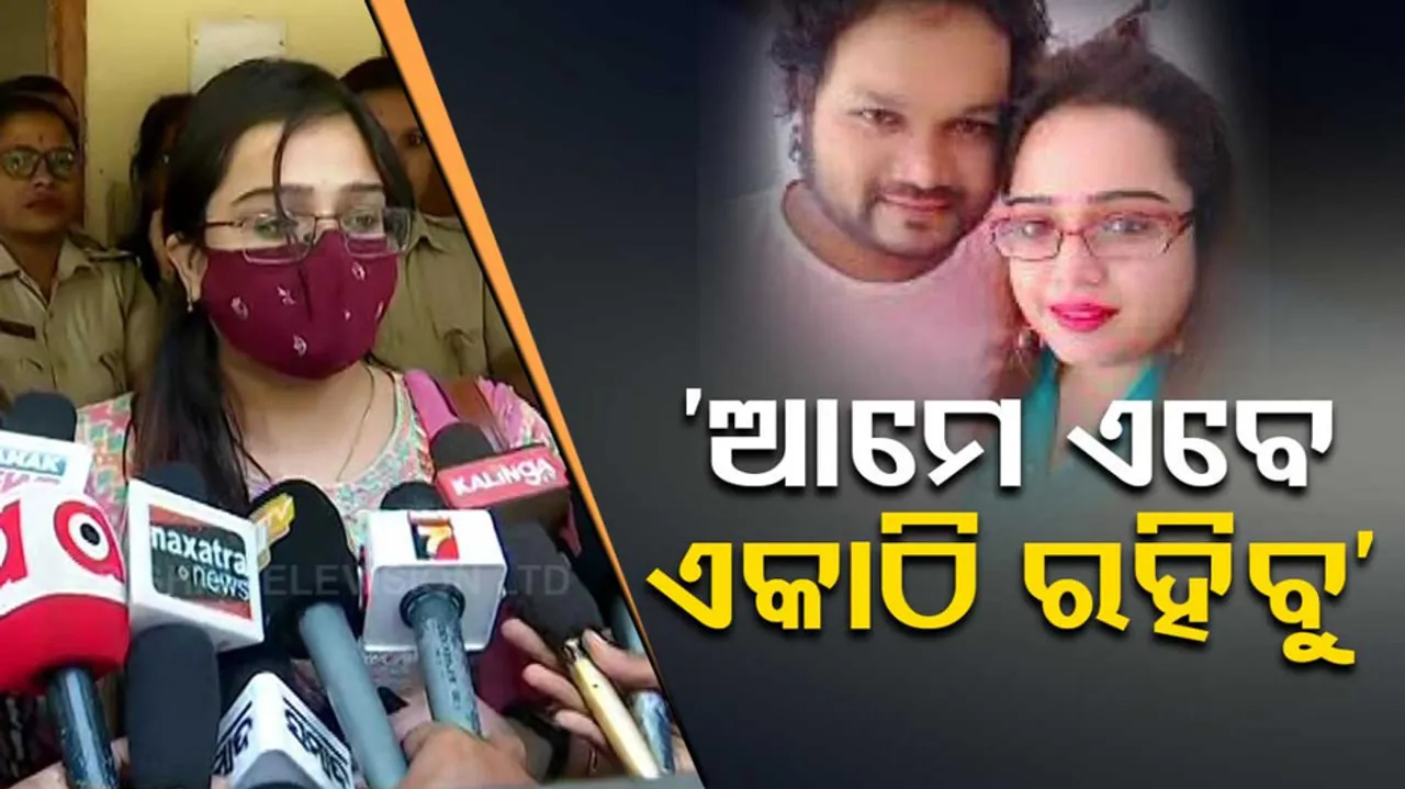 Humane Sagar-Shriya Marital Discord