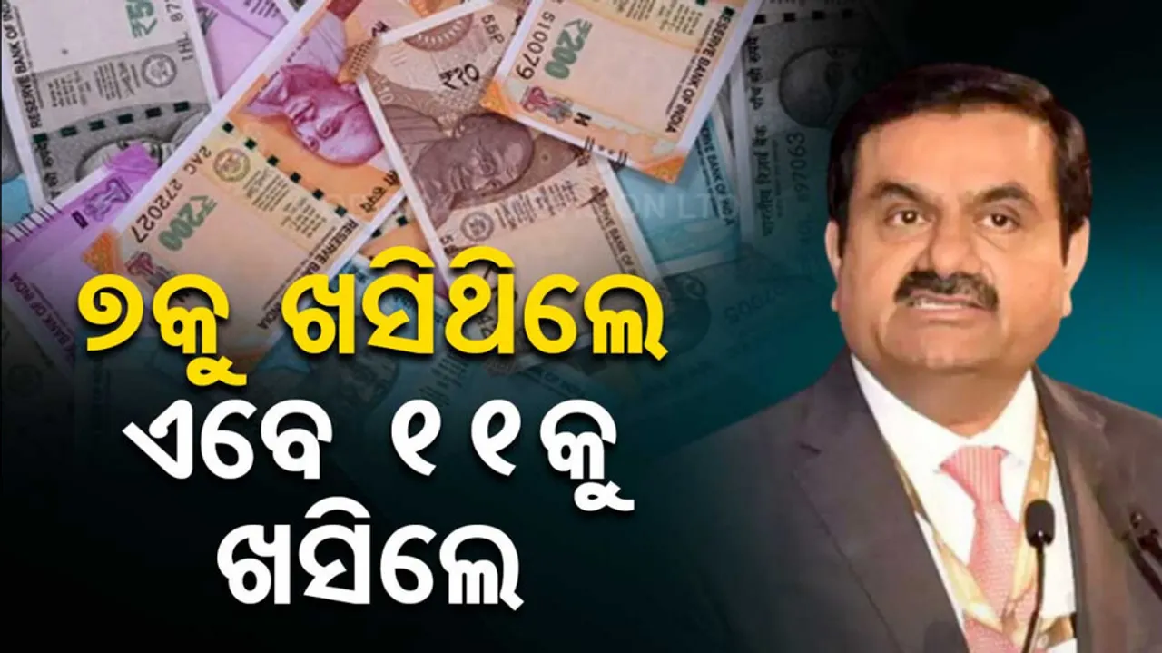 Gautam Adani Drops Off List Of World's Top 10 Richest People