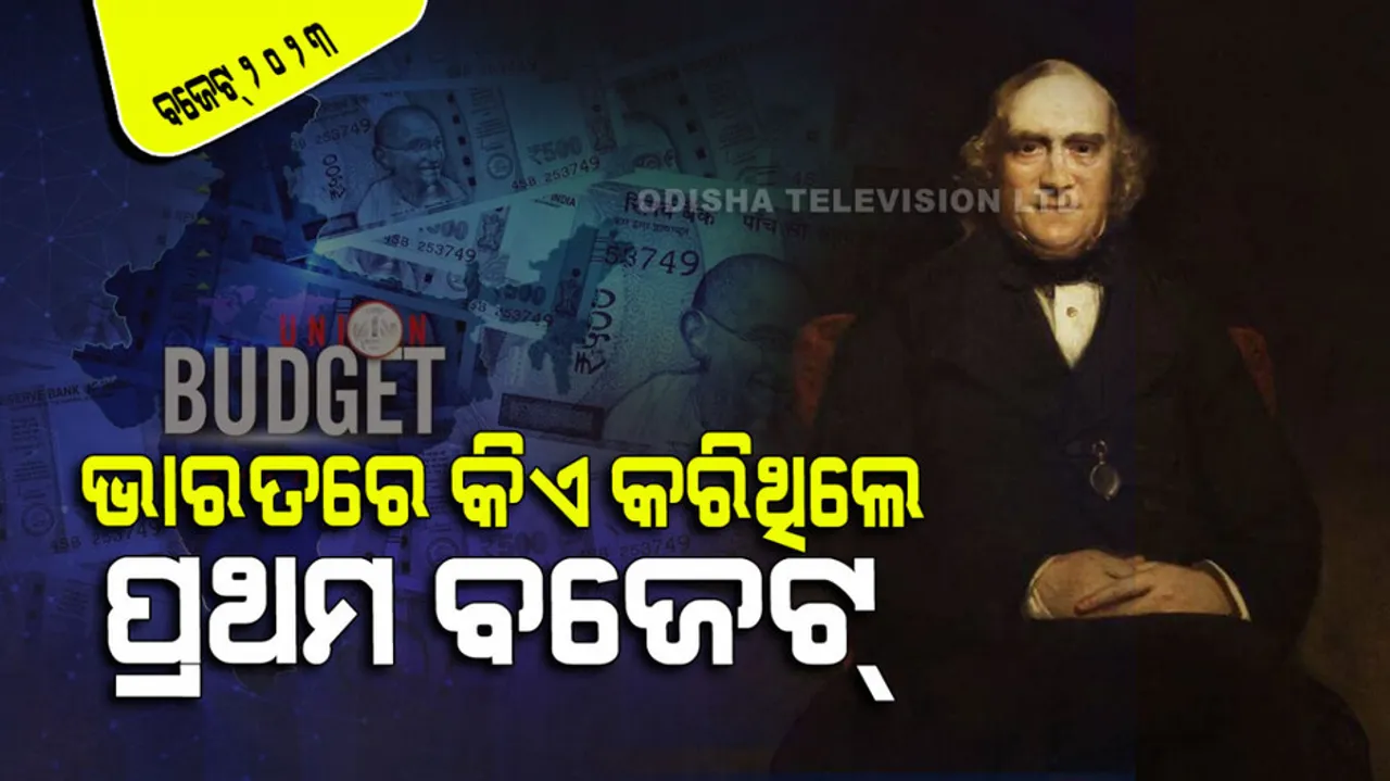 James Wilson: Father of Indian Budget