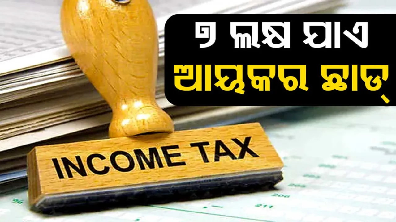 Union Budget 2023 Live Updates